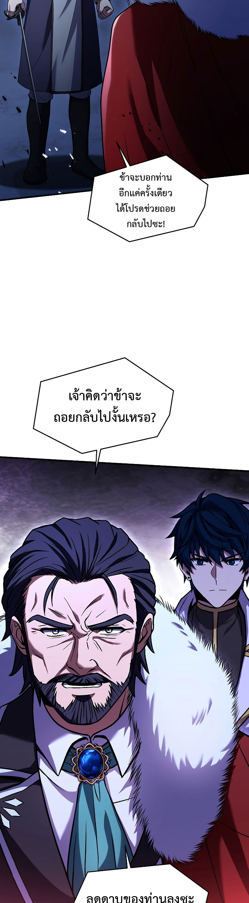 Spear Knight 109 (33)